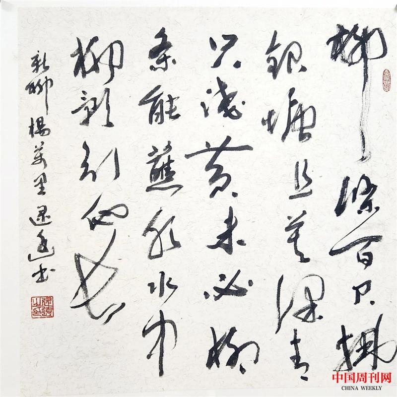 微信图片_20250227145214.jpg 微信图片_20250227145214.jpg