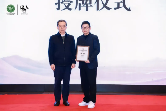 杭州市服装设计师协会第五届会员大会在杭州举行！中闰汉宇影业、叁崇映设正式成为会员单位