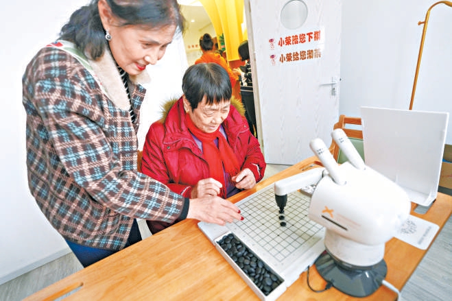 智能康养机器人养老驿站上线