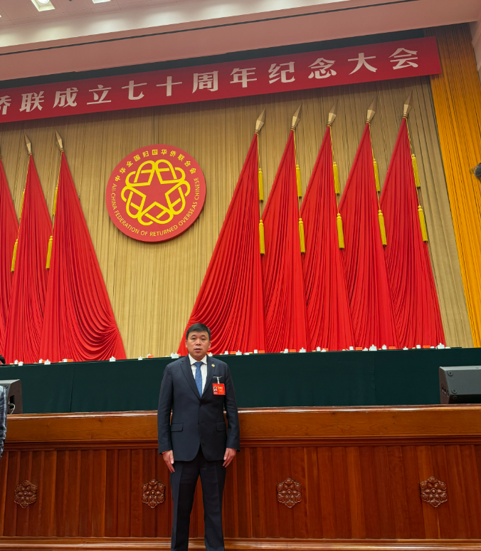 共叙侨情侨谊 共谋发展新篇 —海外侨领赵焕青出席中国侨联成70 周年纪念大会