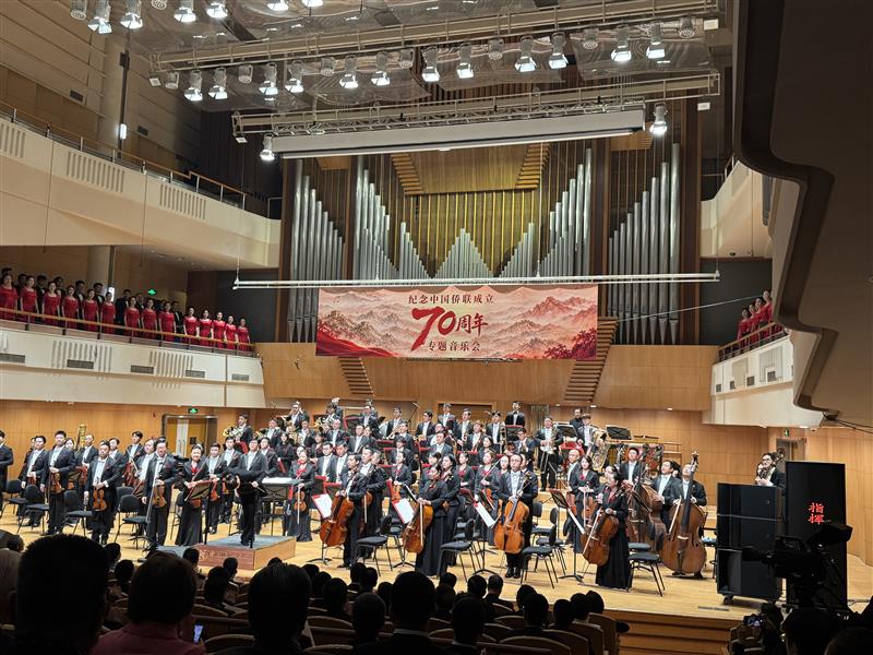共叙侨情侨谊 共谋发展新篇 —海外侨领赵焕青出席中国侨联成70 周年纪念大会