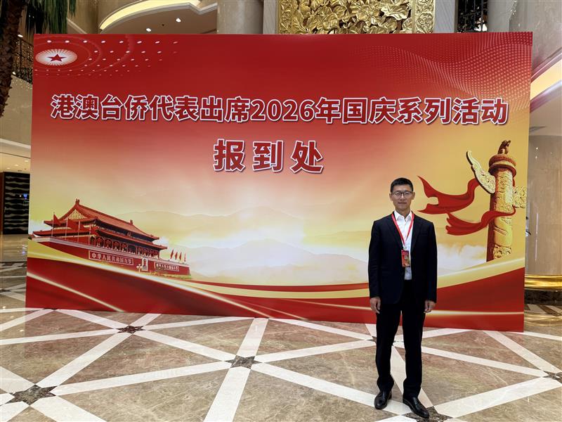 微信图片_20261021152757_134_9.jpg